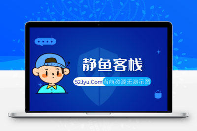 PHPCMS V9排行GET标签调用文章|按阅览次数(月、周、总) -静鱼客栈缩略图