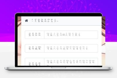 最新云夕乞讨打赏要饭系统源码分享，需要安装php7.0与sg11扩展插件，感兴趣的兄弟拿去玩玩！缩略图