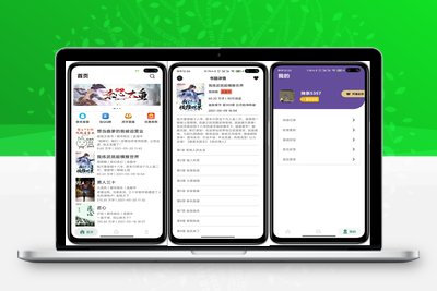 小说APP网站源码百看书屋V2运营版本+在线采集+10万本小说数据库，不定时更新不定时修复bug。 – 静鱼客栈缩略图