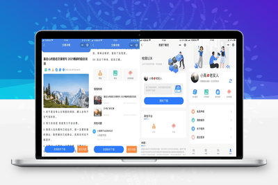 资源下载站wordpress程序微信小程序源码v1.2 基于星宿开发 新增插画UI细节提高|静鱼客栈~缩略图