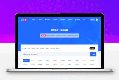 适用于视频素材站的Ripro子主题v1.0,资源下载站WordPress主题-静鱼客栈持续更新~缩略图