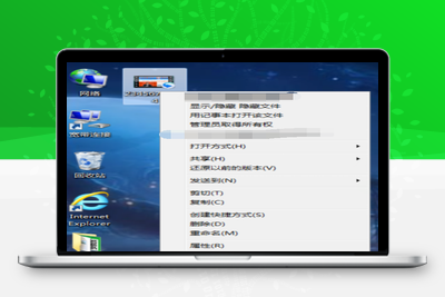 文件默认打开方式设置方法 | 怎么设置文件默认打开方式？ -静鱼客栈缩略图