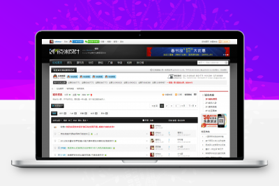 克米设计-酷黑风格 商业版_GBK UTF双版本 自适应设计，超强大的功能设置，整体页面细节美化等 – 静鱼客栈分享~缩略图