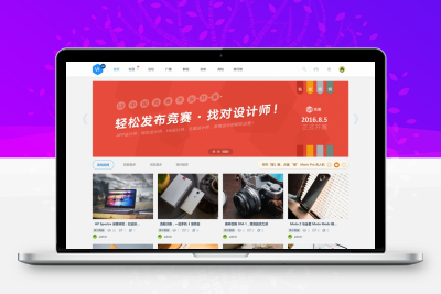 【价值300元】UI设计图片摄影作品资讯|单页|空间美化 商业版UTF8模板静鱼客栈发布缩略图