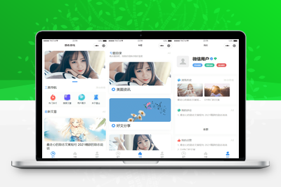 WordPress小程序对接插件V1.3.1 全新二凯微慕二开星辰UI，界面美观、简单且多彩，代码上语法更加简约  -静鱼客栈缩略图