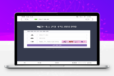 正版代刷系统源码 |祥云代刷系统 8.9.5最新版，无需授权，暑假到了还不圈一波？缩略图