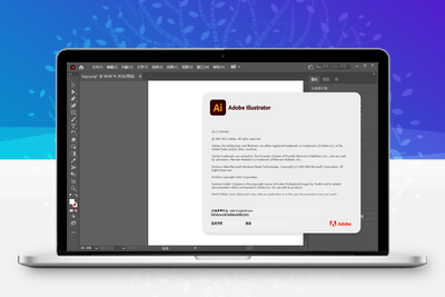 Adobe Illustrator 2021精简版 |（简称AI）专业矢量图形设计软件，矢量绘图设计工具，设计师常用的矢量绘制软件缩略图