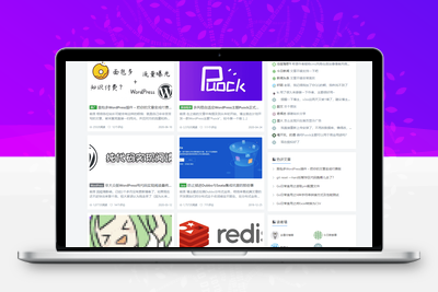 本站首发 – WordPress主题模板 – Puock 免费开源的一款基于WordPress开发的高颜值的自适应主题，支持白天与黑夜模式~ 静鱼客栈分享！缩略图