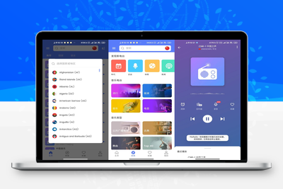 全球广播MyRadio v1.0.68 – 一款免费收听广播的应用、收听来自世界各地的50000多个网络广播+电台已解锁vip权限缩略图