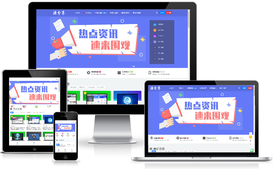 日主题系列Unreal幻主题V1.3-Piplus子主题|排行榜+首页4格+图片灯箱+弹窗公告+在线更新等诸多功能缩略图