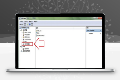 当我们的键盘突然驱动出现异常或失灵，我们应该怎么修复呢？ – 静鱼客栈缩略图