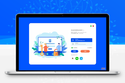 EXUI鲱鱼个性网络验证登陆简洁界面源码缩略图