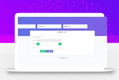 2021最新PHP21套前台美化模板祥云代刷自助下单源码社区系统缩略图