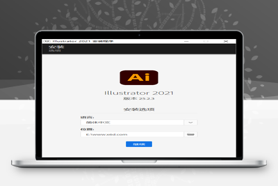 Adobe Illustrator 2021特别版 |专业矢量图形设计软件，矢量绘图设计工具，设计师常用的矢量绘制软件缩略图