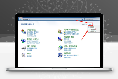 电脑开机密码怎么设置_ 电脑怎么设置开机密码缩略图
