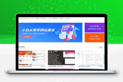 简洁大气的资源下载站源码emlog模板，模板留白简洁大气 -静鱼客栈分享~缩略图