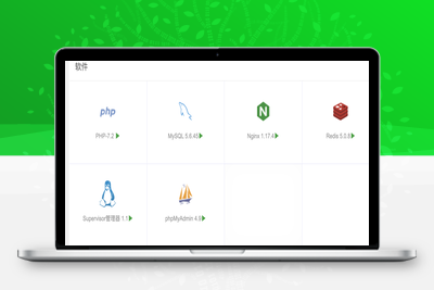 独角数卡[发卡]宝塔环境图文安装教程缩略图