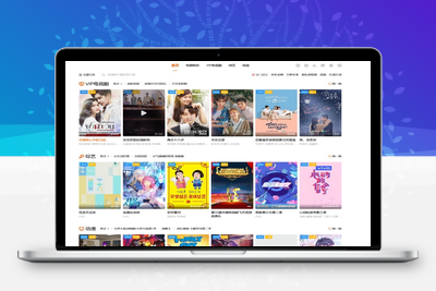 苹果影视源码程序cms大橙子模板、海螺模板、全面优化旧版主题、首页和列表页采集，修复解析接口等 – 静鱼客栈缩略图