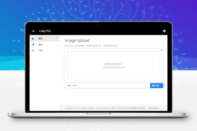 进给大家免费分享一个图床开源程序网站 Lsky Pro v1.6.3  有需要的可以下载噢~ 静鱼客栈缩略图