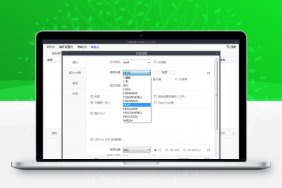 最强的视频压缩软件 ShanaEncoder  v5.2.2.0 静鱼客栈分享缩略图