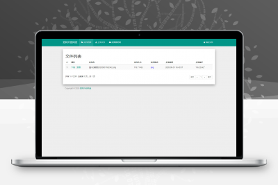 PHP响应式H5图片网盘外链系统源码 自适应PC手机端 支持图片违规检测缩略图