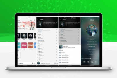 PandaMusic熊猫音乐v1.2.3 无损音乐下载App缩略图
