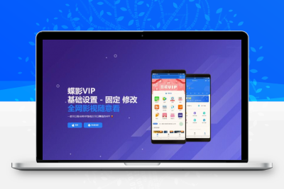 开源全新升级开发UI非常漂亮双端影视制作七彩视界APP源代码缩略图