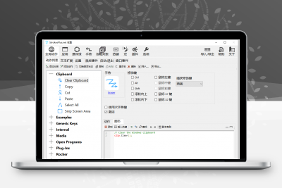 鼠标手势 StrokesPlus.net 0.4.3.5 绿色版缩略图