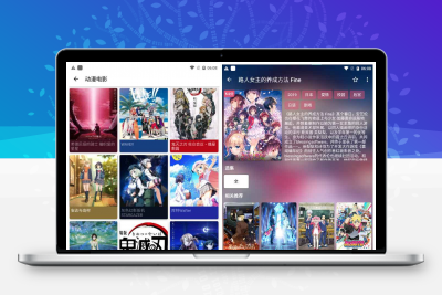 樱花动漫v1.3.1.1无广告版 免费追番、一款掌上的漫画阅读的利器，缩略图