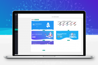 一款随机静态页面生成系统，一秒钟可生成上千条单页面，批量生成单页用来做SEO是非常不错的源码。雨尘SEO静态页面生成系统PHP网站源码v1.3最新版本缩略图