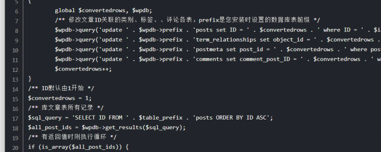 wodpress顶置置顶标签栏目的文章信息怎么实现？-静鱼客栈缩略图