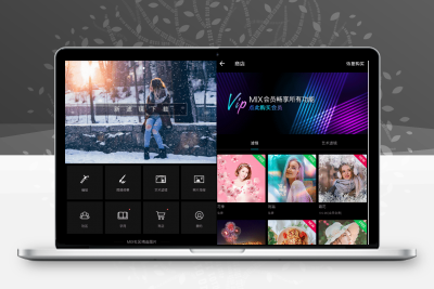 Mix滤镜大师高级版V4.9.31 强大且易用的照片编辑应用。MIX可以瞬间提升你照片的品质 -静鱼客栈缩略图