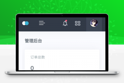 搭建爱商城免授权V2.2网站程序源码 | 暑假赚钱日记，赚点小钱钱！！ -静鱼客栈缩略图