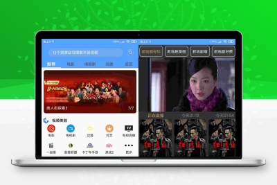 安卓端木视频VIP影院播放软件缩略图