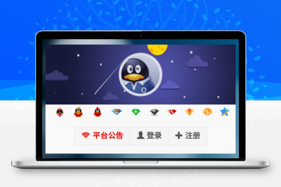 彩虹自助下单系统 | 彩虹代刷网6.6版本 | 新增H5商城首页+用户中心模板+批量对接商功能,优化后台提现管理页面 – 静鱼客栈缩略图