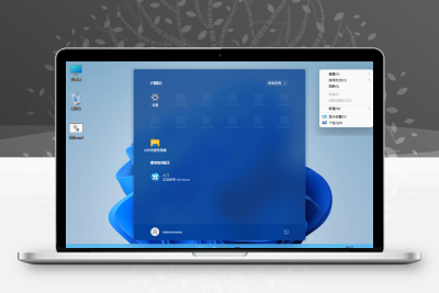 Windows11企业版22000.1精简版，系统纯净、流畅、进程少无任何第三方软件、静鱼客栈提供官网文件打包下载地址缩略图