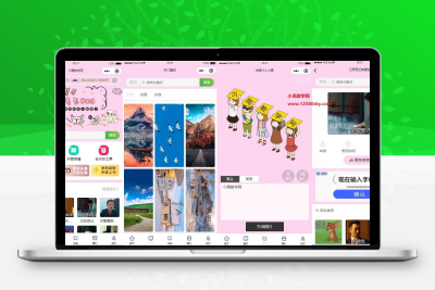 微信表情包小程序源代码修复版添加标语牌功能-静鱼客栈缩略图