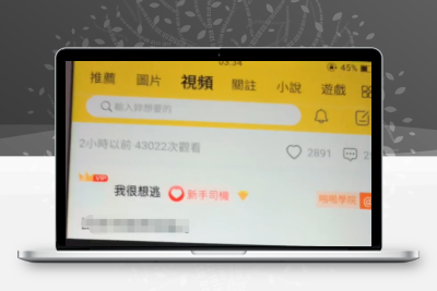 聚星社区兔子团app整理修复版、实现完美运营,UI前端,带完整搭建视频教程 -静鱼客栈缩略图
