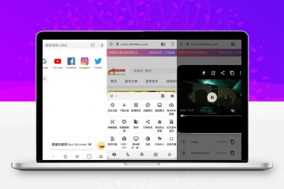 安卓Soul Browser 灵魂浏览器v1.2.51绿化版缩略图