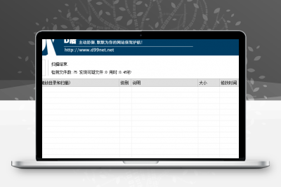 流量卡官网源码多功能集成式源码 -静鱼客栈缩略图