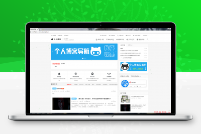 小马博客资源网整站带数据打包 -静鱼客栈缩略图