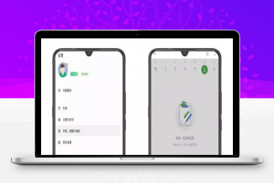 滴答清单v5.9.1/解锁功能版/达成更多/用心生活~【静鱼推荐】缩略图