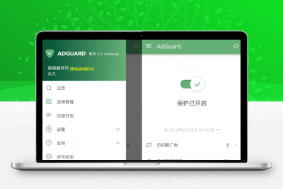 广告过滤器 AdGuard_4.0.59缩略图