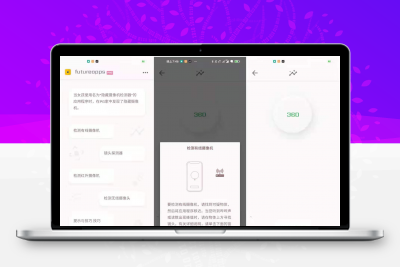 行走江湖必备神器-酒店摄像头检测软件安卓版 pro v14.0 -可以通过这款软件来检测，此APP为高级版，无广告，解锁检测器 – 静鱼客栈缩略图