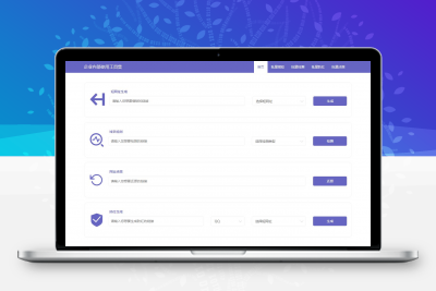 短网址生成+域名检测+短网址还原+域名防红四合一前端源码 -静鱼客栈缩略图