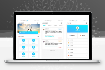 第一版微信校园跑腿小程序源码程序+视频安装教程 -静鱼客栈缩略图