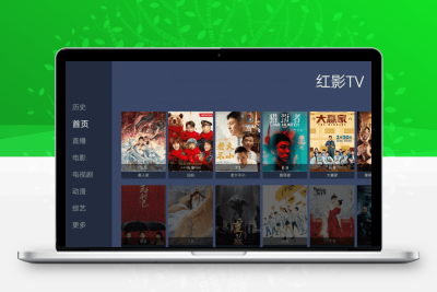 红影TV_v1.2.3 电视版免费影视+直播、无需授权码，无需注册登录，软件完全免费无广告缩略图