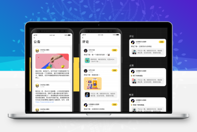 2021最新原生开发ONE兔v3.0版本社交社区交友婚恋视频即时通讯双端APP原生源码 – 静鱼客栈分享~缩略图