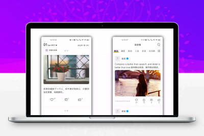 52JYU推荐丨爱好交友聚集地——品言文案缩略图