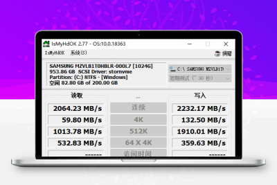 硬盘测试IsMyHdOK v3.33  固态硬盘或机械硬盘的基准测试工具缩略图